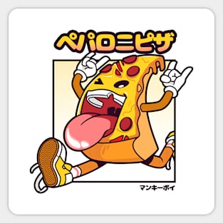 Pizza Jump v2.0 Sticker